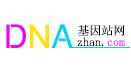 基因站网logo